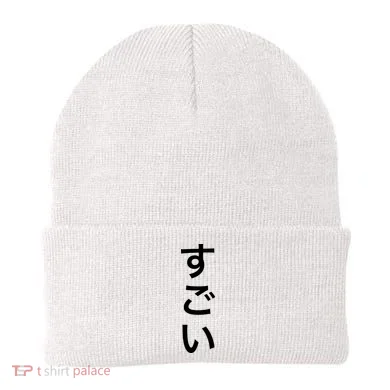 Beanie