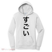 Sugoi (Awesome In Japanese) Vertical Text Women's Hoodie thumb 0