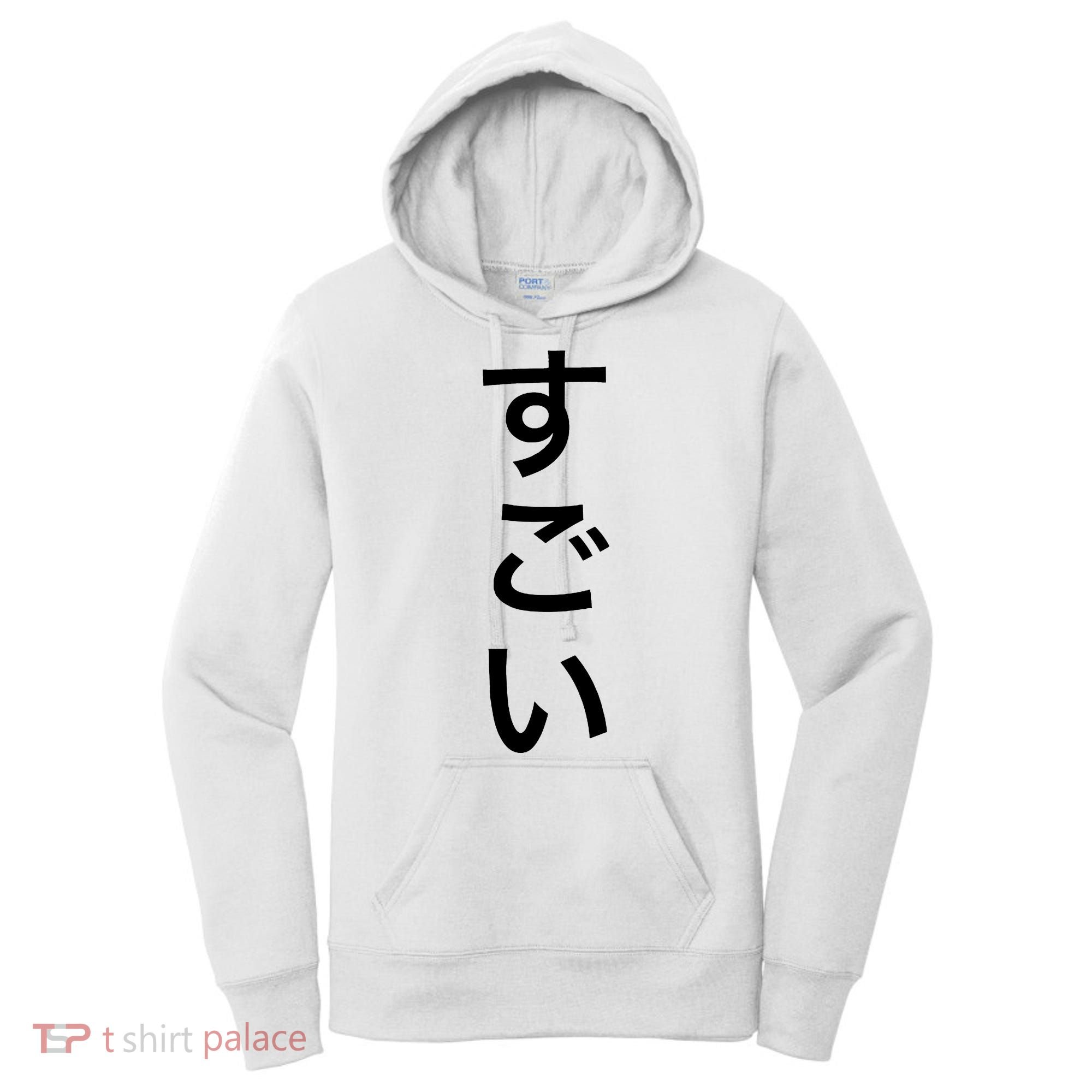 Sugoi (Awesome In Japanese) Vertical Text Women's Hoodie