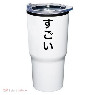 Sugoi (Awesome In Japanese) Vertical Text Tumbler