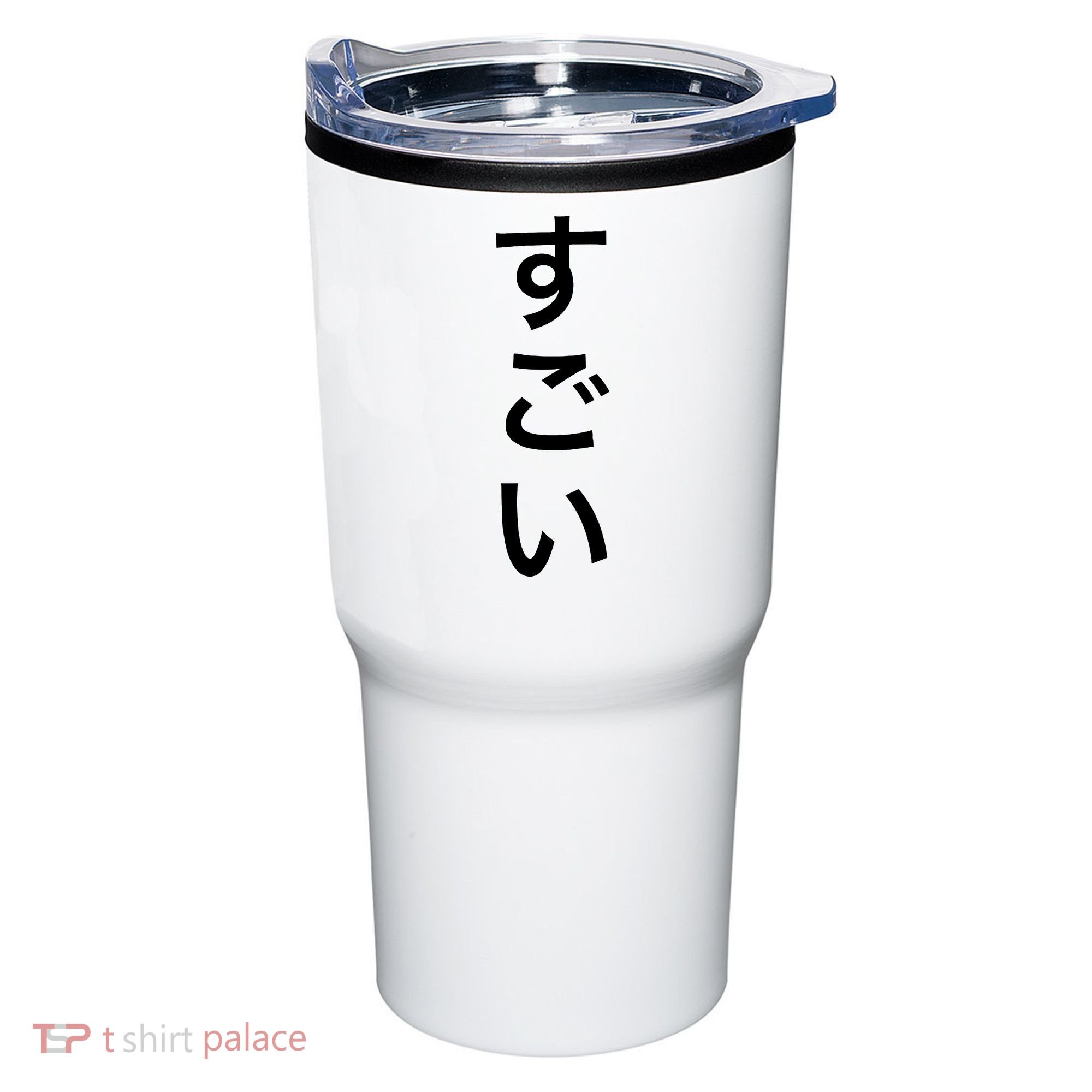 Sugoi (Awesome In Japanese) Vertical Text Tumbler