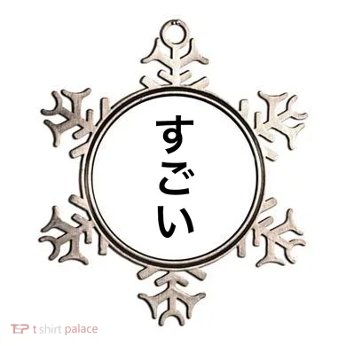 Ornament
