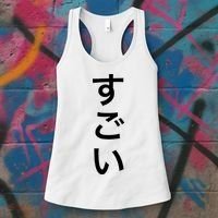 Sugoi (Awesome In Japanese) Vertical Text Women's Tank Top thumb 3