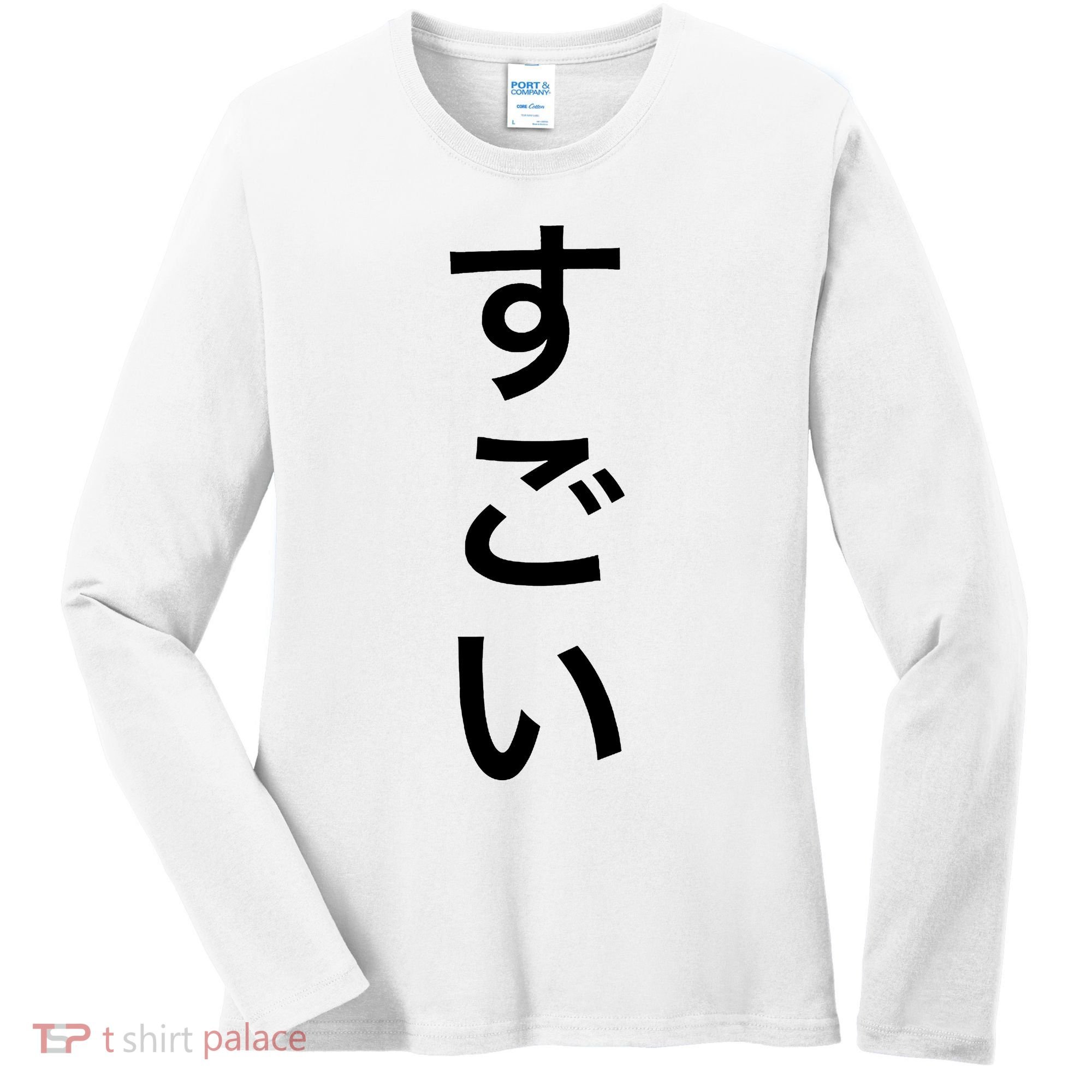 Sugoi (Awesome In Japanese) Vertical Text Women's Long Sleeve Shirt