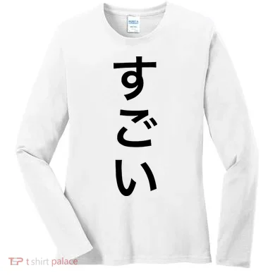 Women's Long Sleeve Shirt