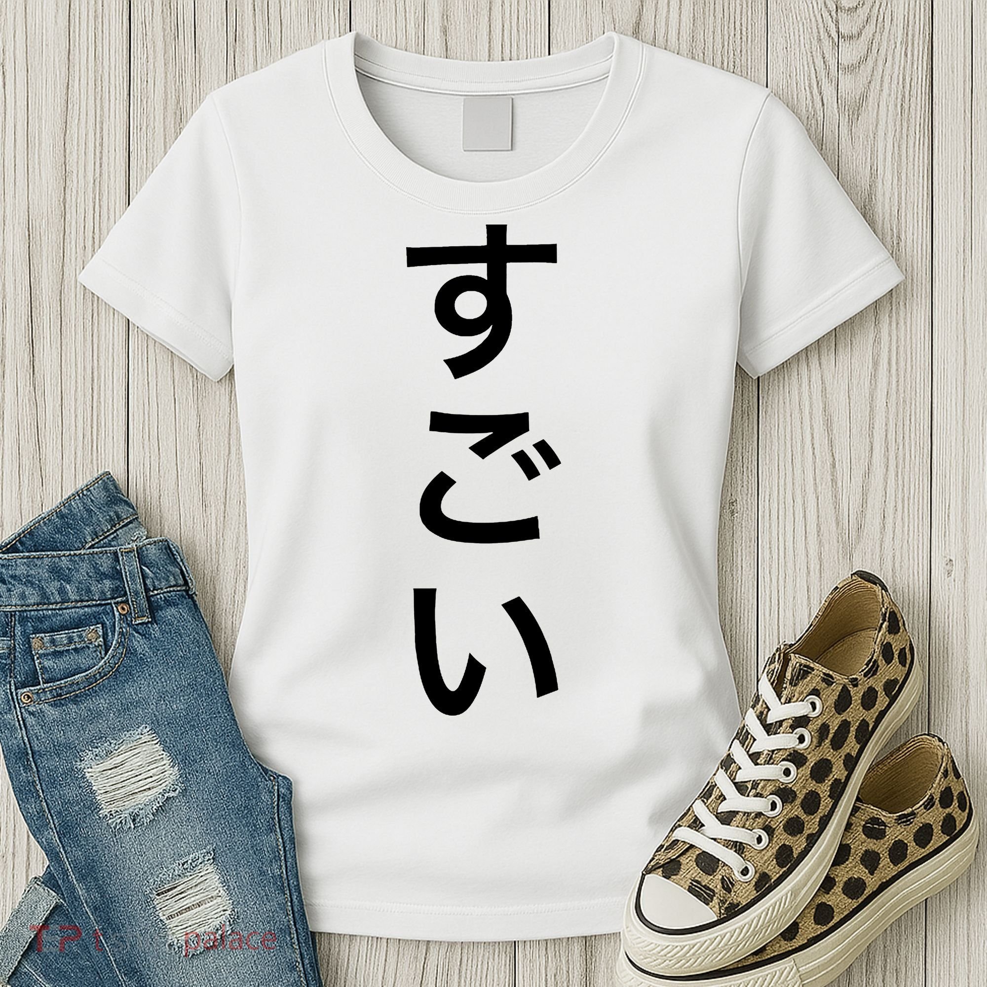 Sugoi (Awesome In Japanese) Vertical Text Women's T-Shirt