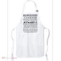Sorry About Our President Apron thumb 0
