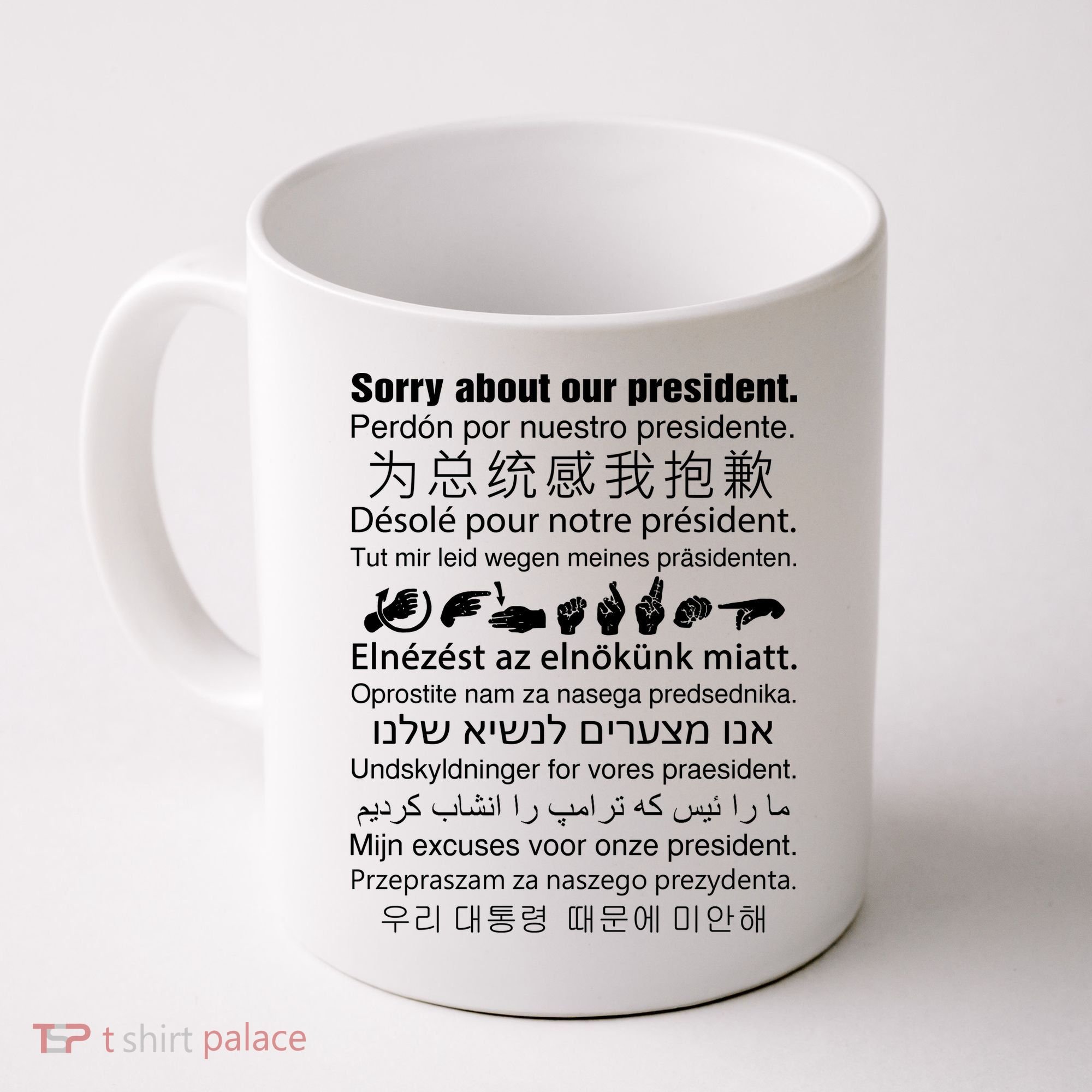 Sorry About Our President Coffee Mug