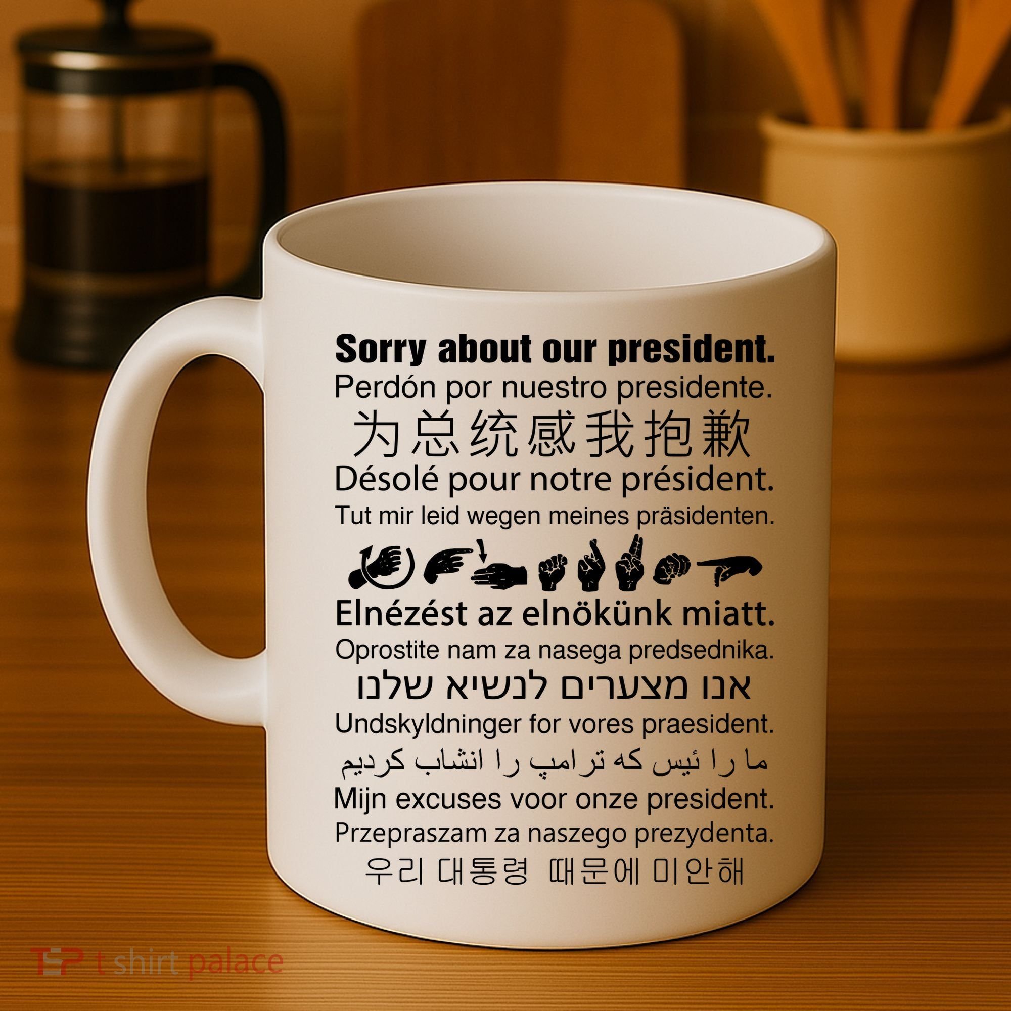 Sorry About Our President Coffee Mug