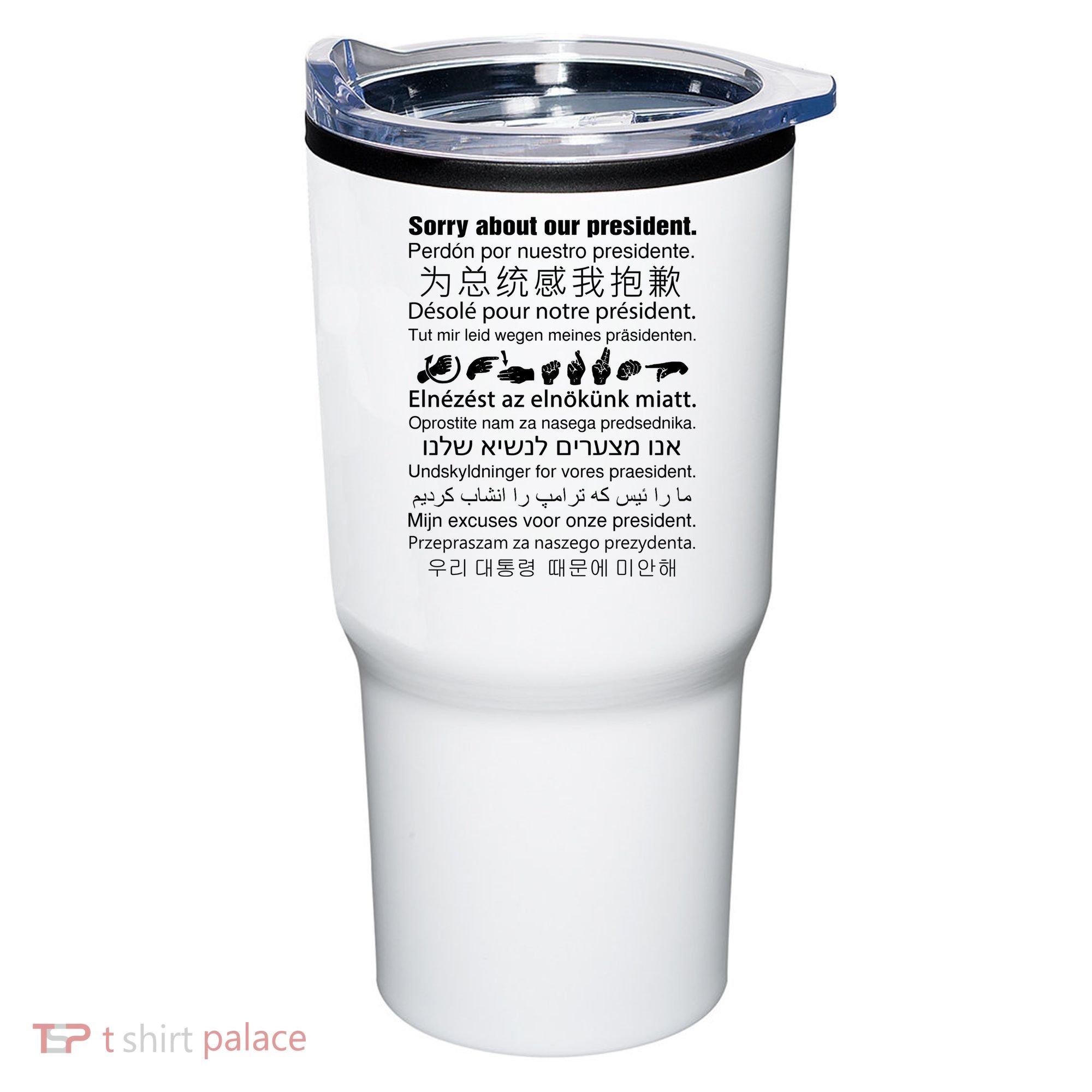 Sorry About Our President Tumbler