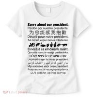Sorry About Our President Women's T-Shirt thumb 0