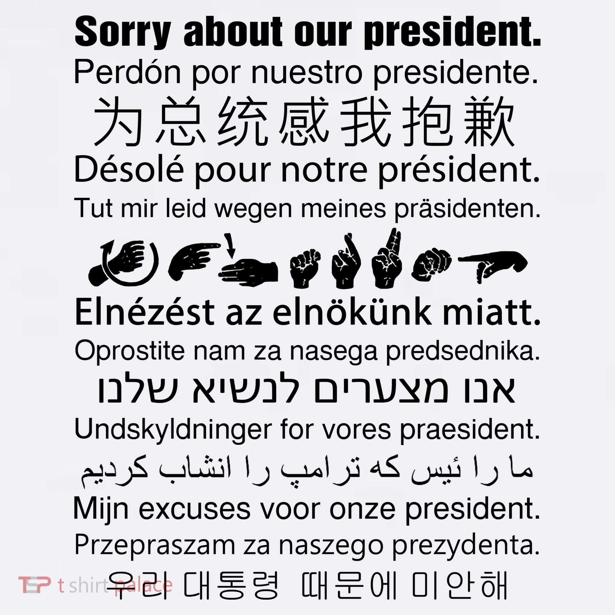 Sorry About Our President Women's T-Shirt