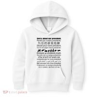 Sorry About Our President Kids Hoodie thumb 0