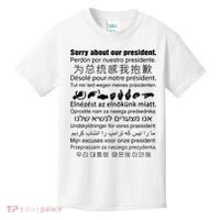 Sorry About Our President Kids T-Shirt thumb 0