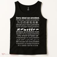 Sorry About Our President Tank Top thumb 2