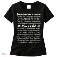 Sorry About Our President Women's T-Shirt thumb 0