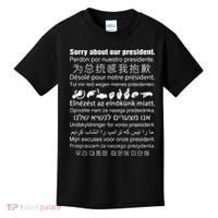 Sorry About Our President Kids T-Shirt thumb 0