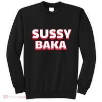 Sussy Baka Funny Sus Meme Sweatshirt thumb 0