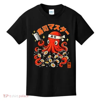 Kids T-Shirt