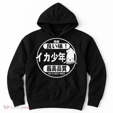 Squid Boy Restaurant Ginza Tokyo (Vintage Look) Hoodie