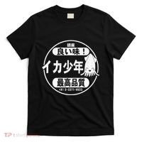 Squid Boy Restaurant Ginza Tokyo (Vintage Look) T-Shirt thumb 0