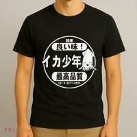 Squid Boy Restaurant Ginza Tokyo (Vintage Look) T-Shirt thumb 3