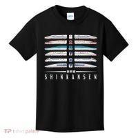 Shinkansen Bullet Train Six Pack Series Japanese Kanji Japan Premium Kids T-Shirt thumb 0