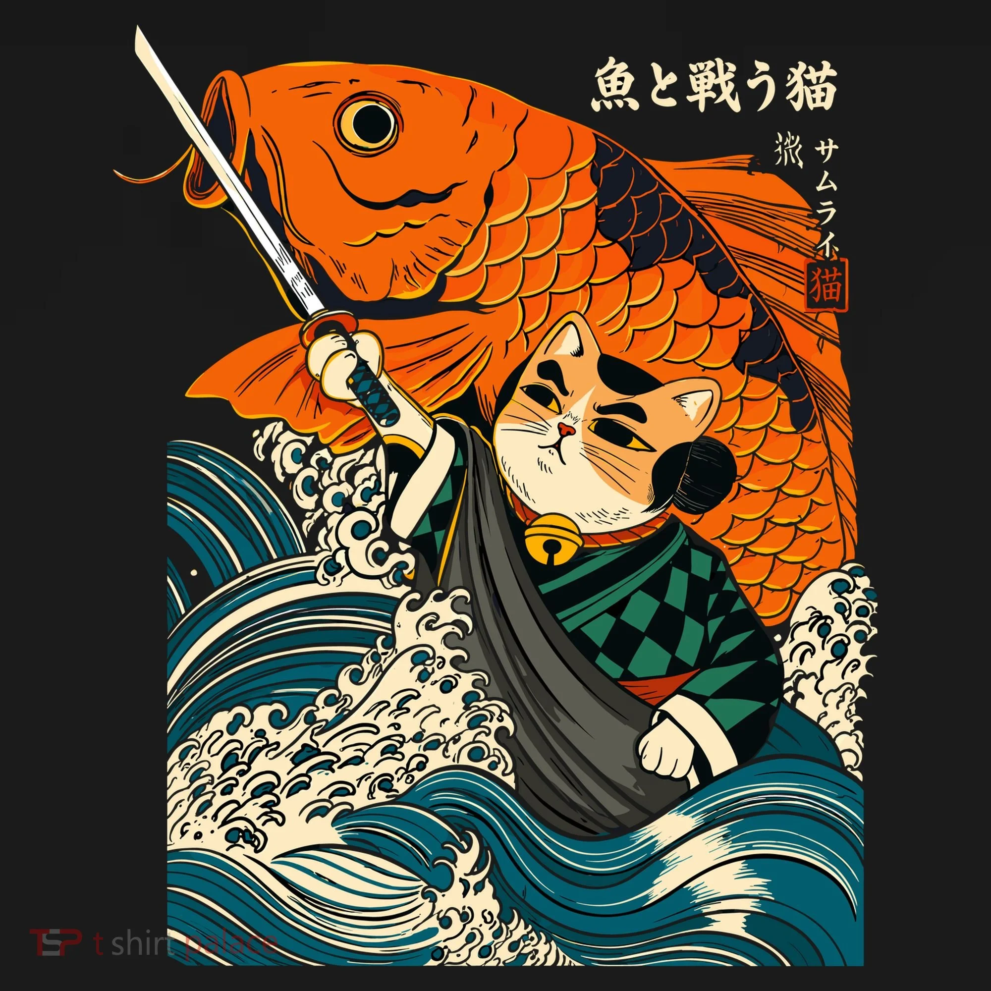 Samurai Cat And Koi Fish Anime Kids Hoodie