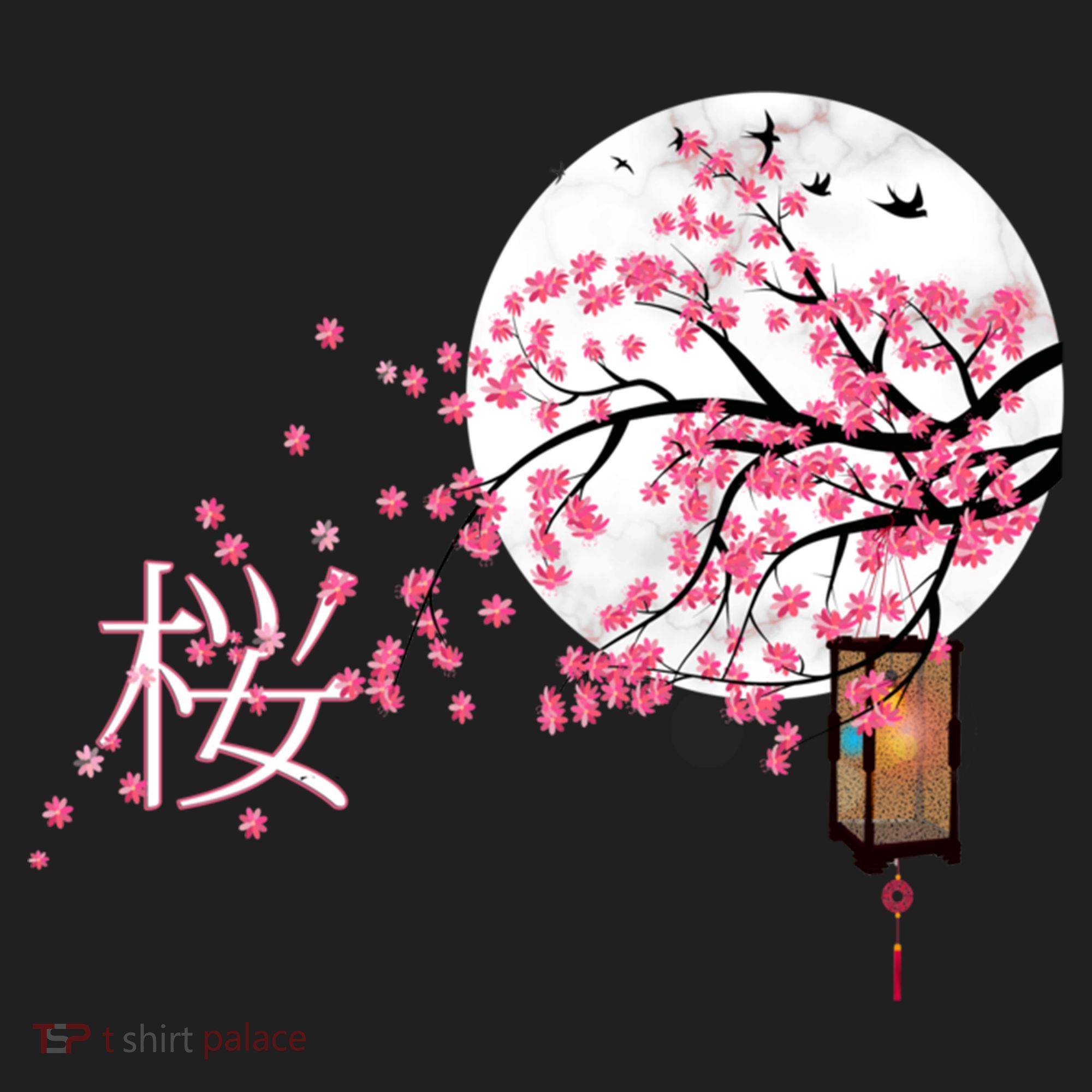 Sakura 桜 Cherry Blossom Japanese Graphical Art Flower Cool Gift Hat