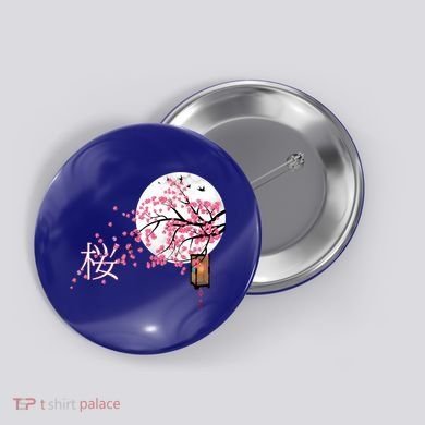 Sakura 桜 Cherry Blossom Japanese Graphical Art Flower Cool Gift Button
