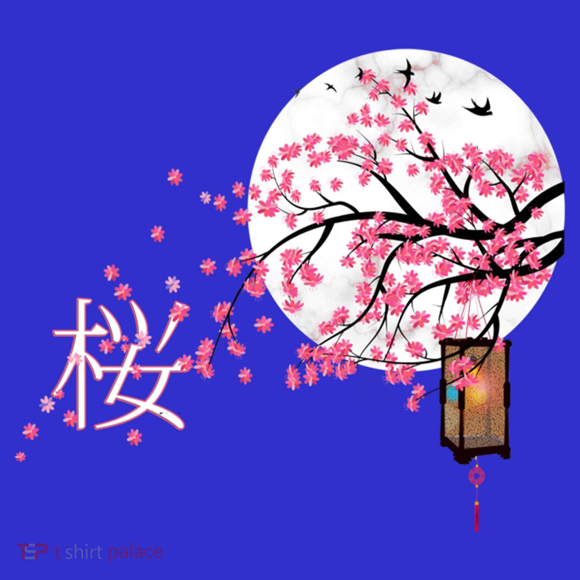 Sakura 桜 Cherry Blossom Japanese Graphical Art Flower Cool Gift Women's T-Shirt