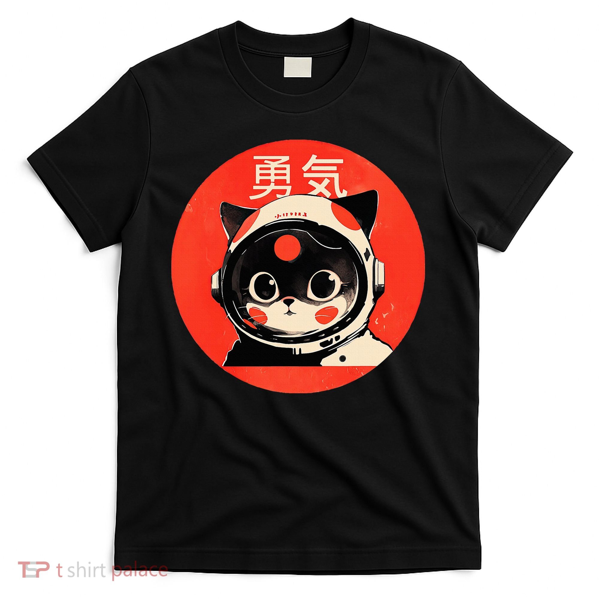 Space Cat Courage Japanese Retro Kawaii Cute Astronaut Cat T-Shirt