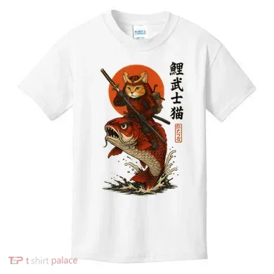 Kids T-Shirt