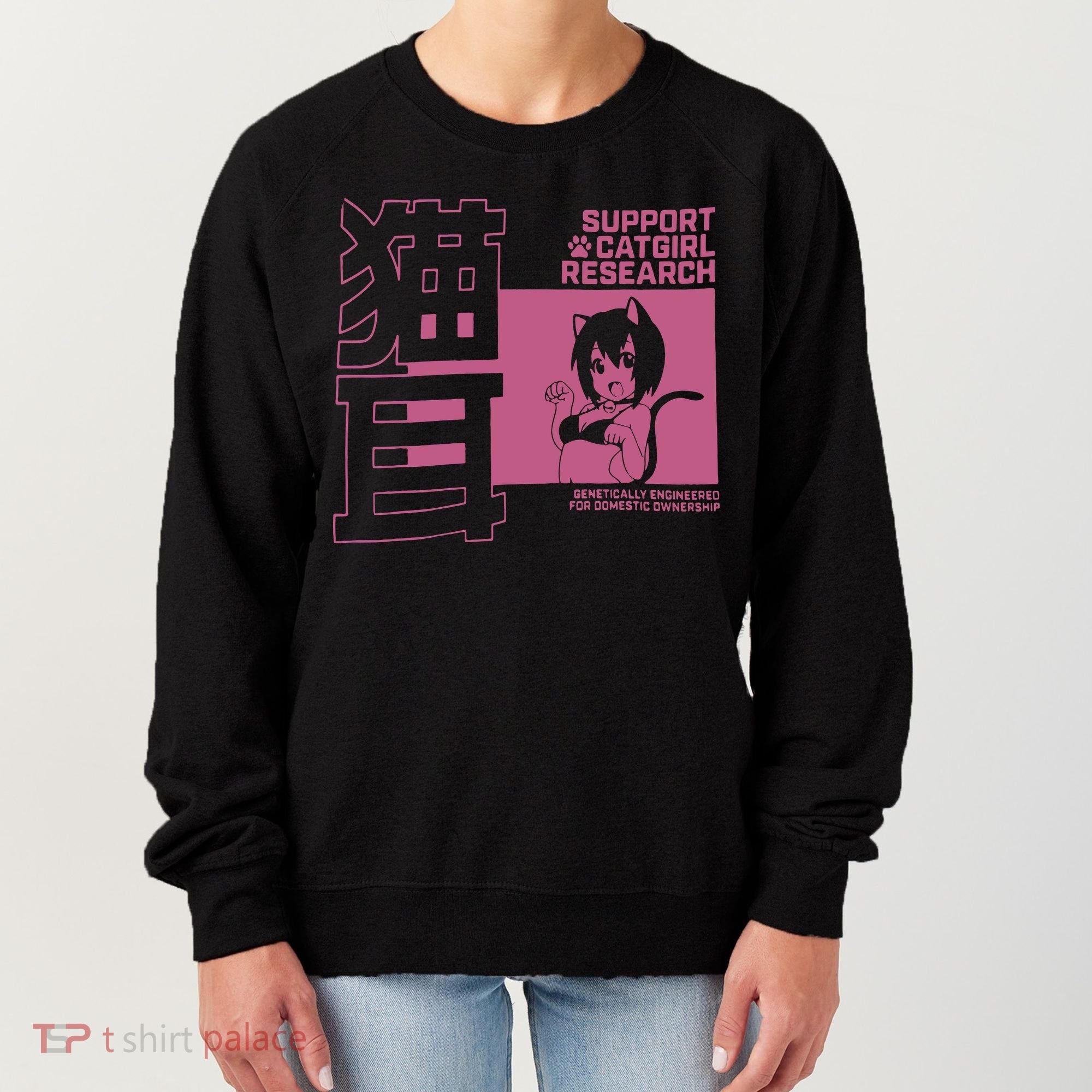 Support Catgirl Research Anime Japan Women's Sweatshirt