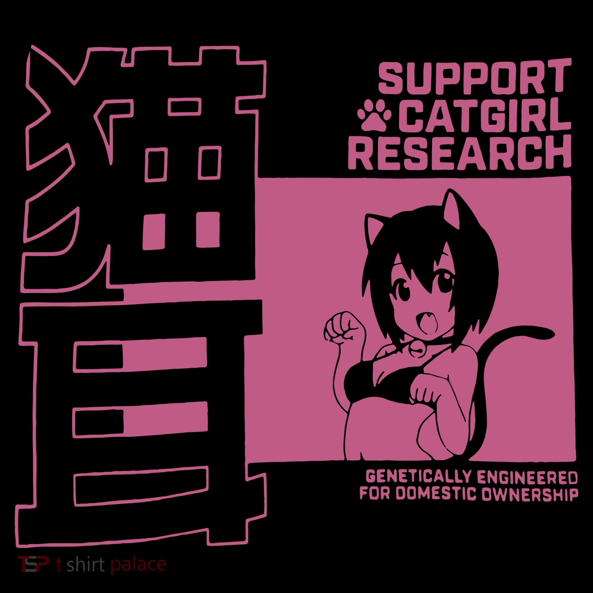 Support Catgirl Research Anime Japan Women's Hoodie