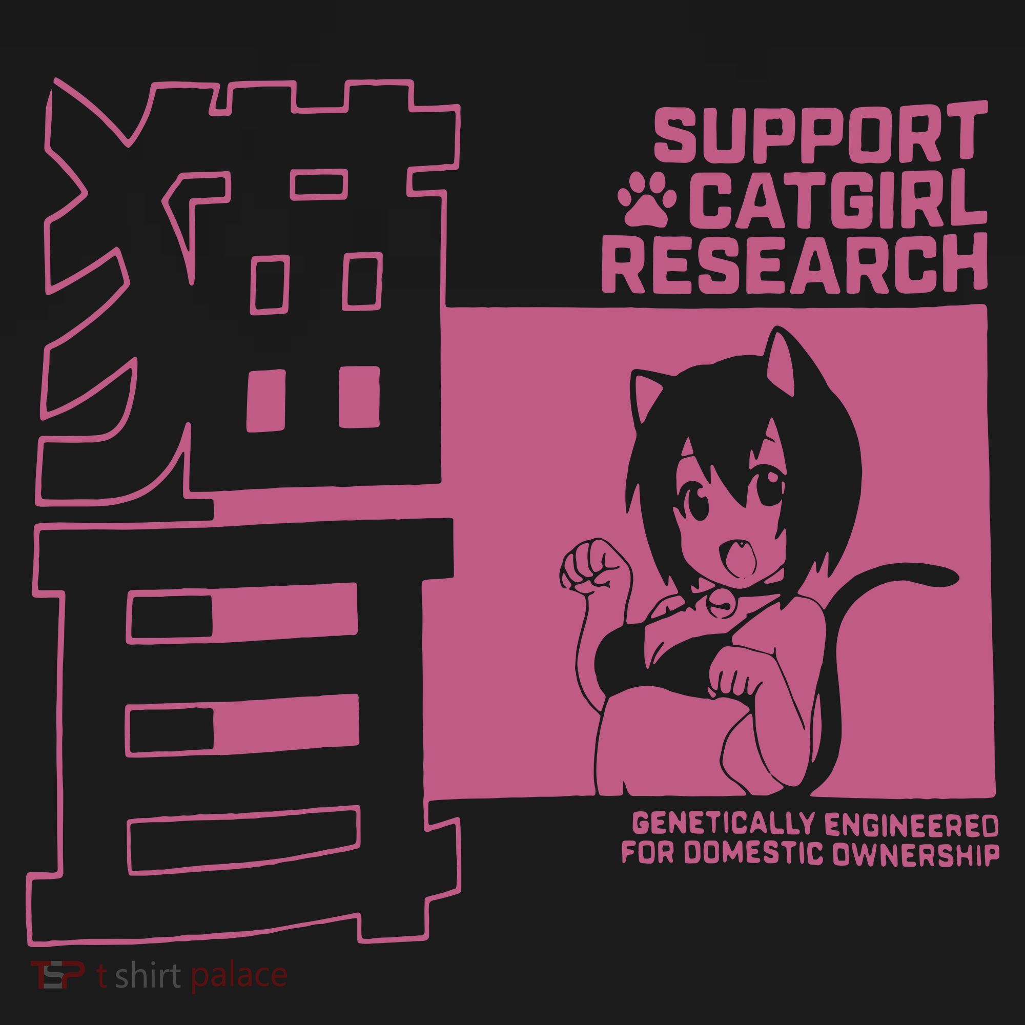 Support Catgirl Research Anime Japan Women's Tank Top