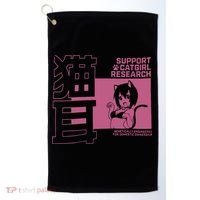 Support Catgirl Research Anime Japan Golf Towel thumb 0