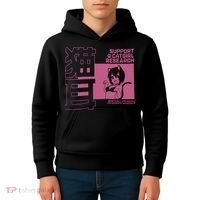 Support Catgirl Research Anime Japan Kids Hoodie thumb 4