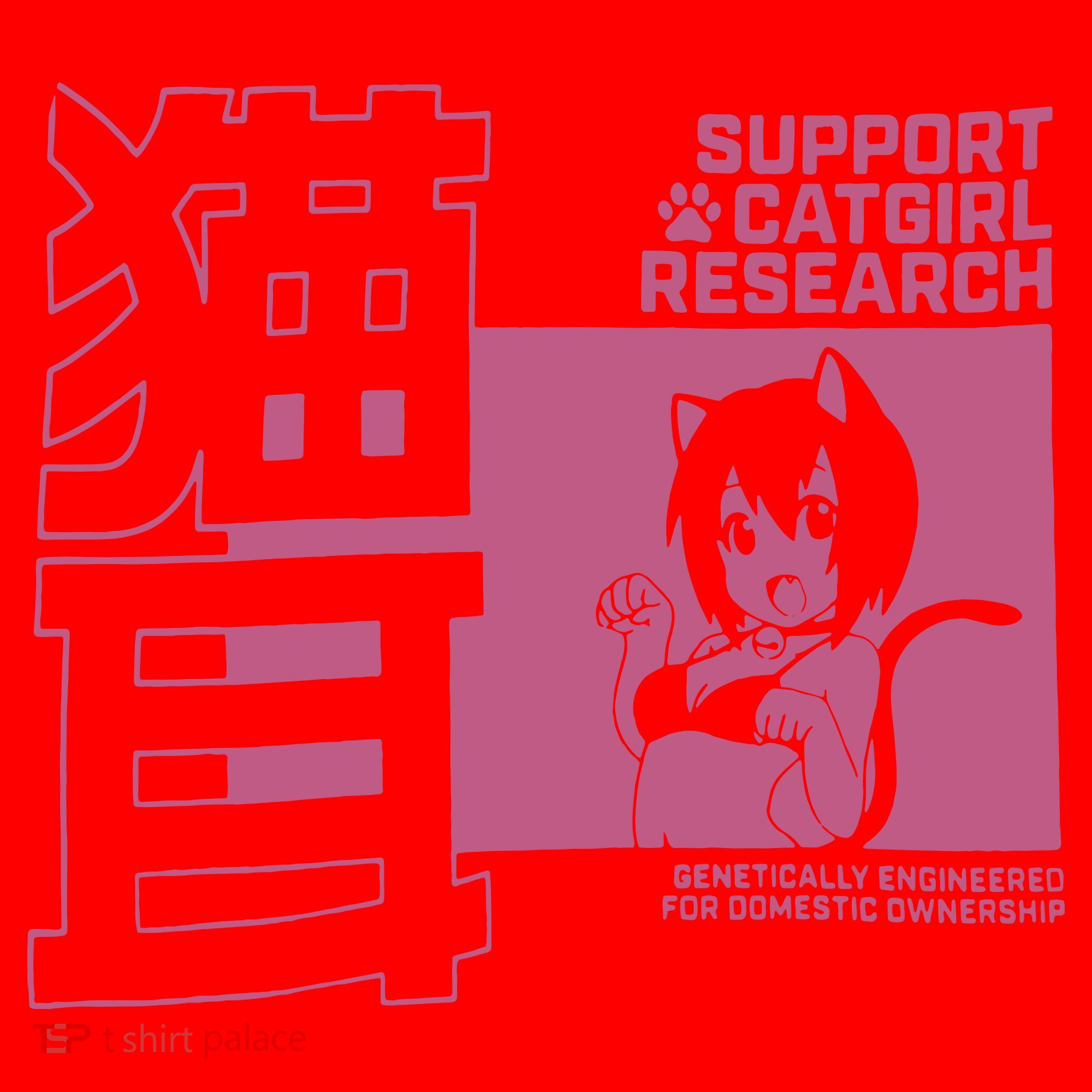Support Catgirl Research Anime Japan Santa Hat