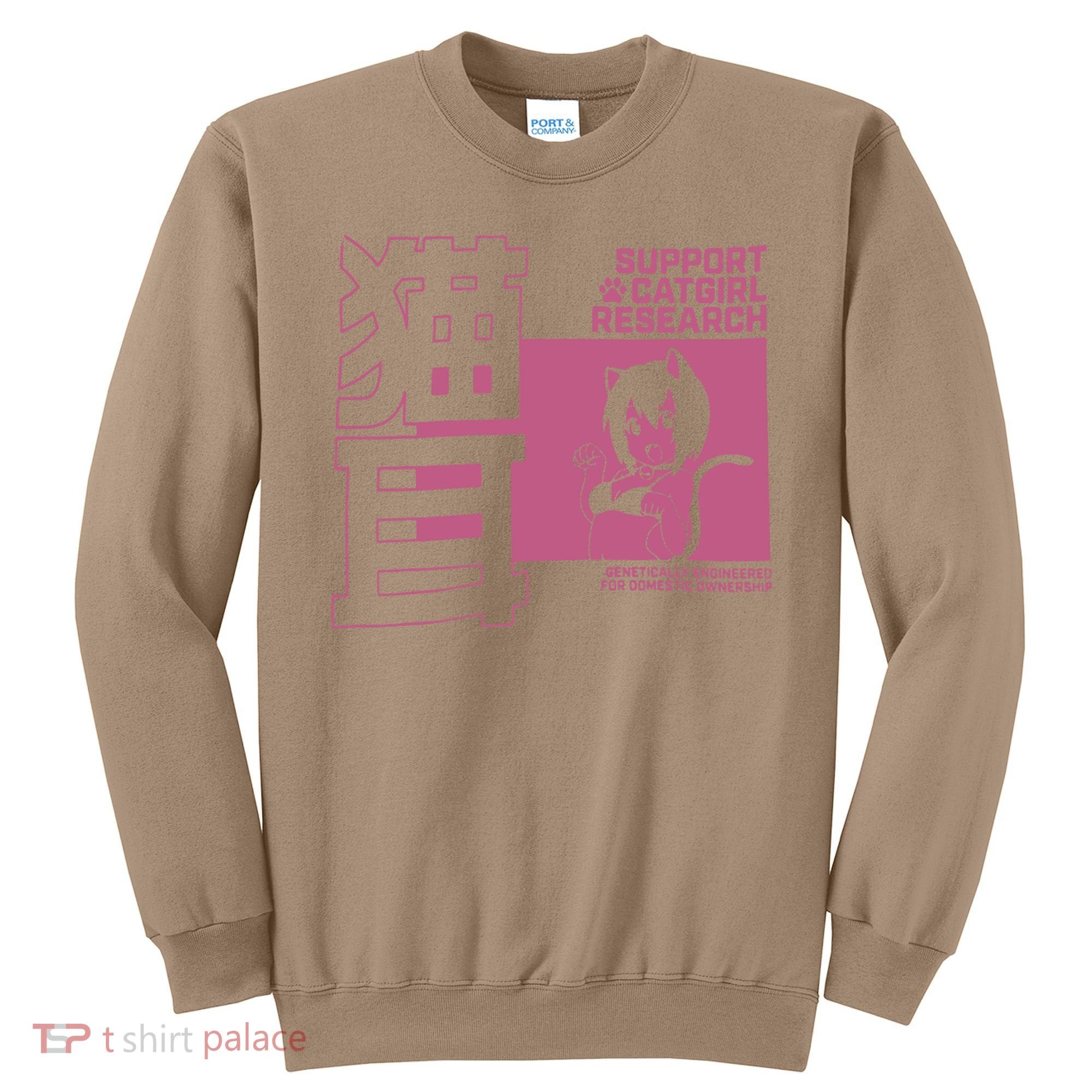 Support Catgirl Research Anime Japan Sweatshirt