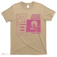 Support Catgirl Research Anime Japan T-Shirt thumb 0