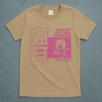 Support Catgirl Research Anime Japan T-Shirt thumb 5