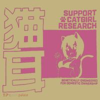 Support Catgirl Research Anime Japan Mousepad thumb 1