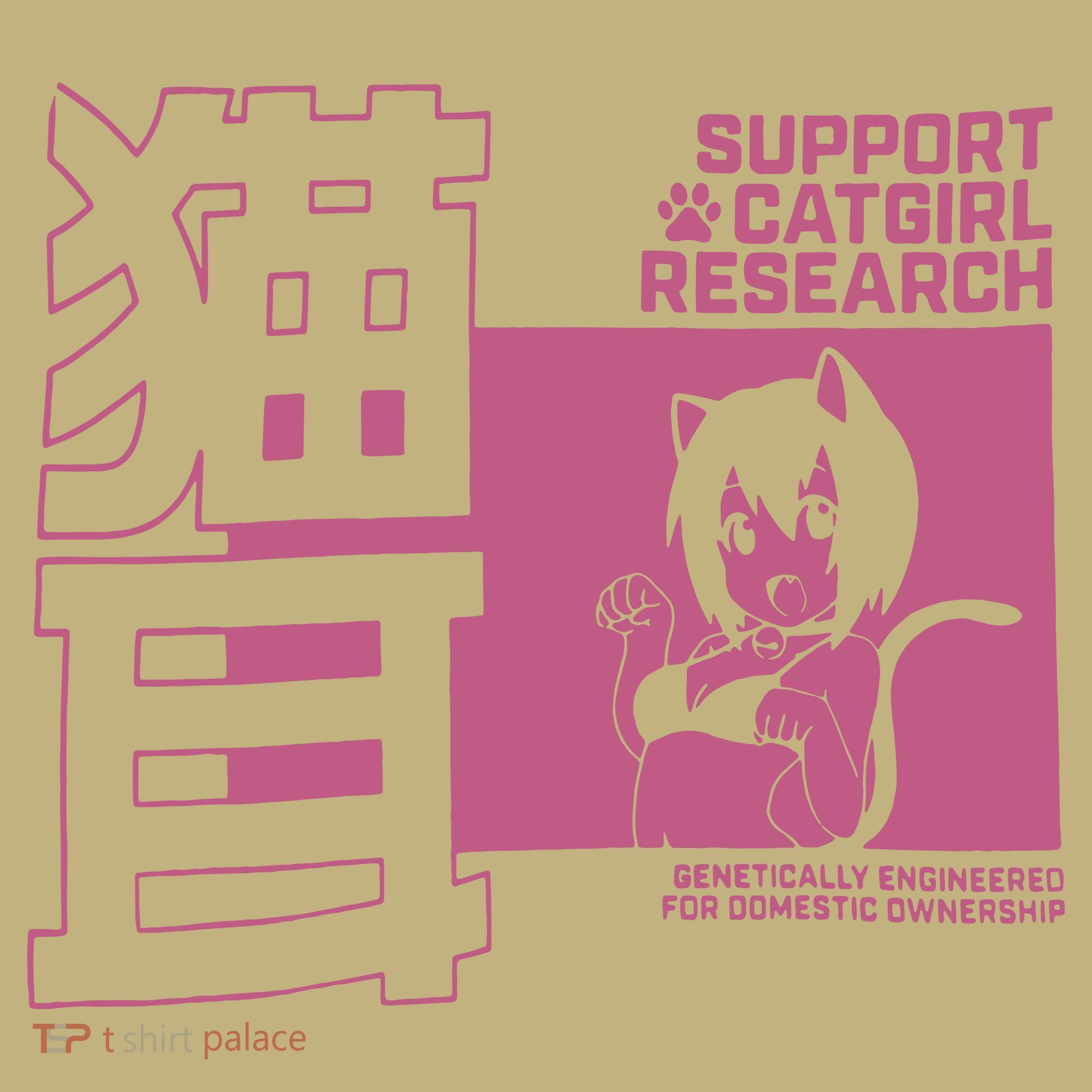 Support Catgirl Research Anime Japan Mousepad