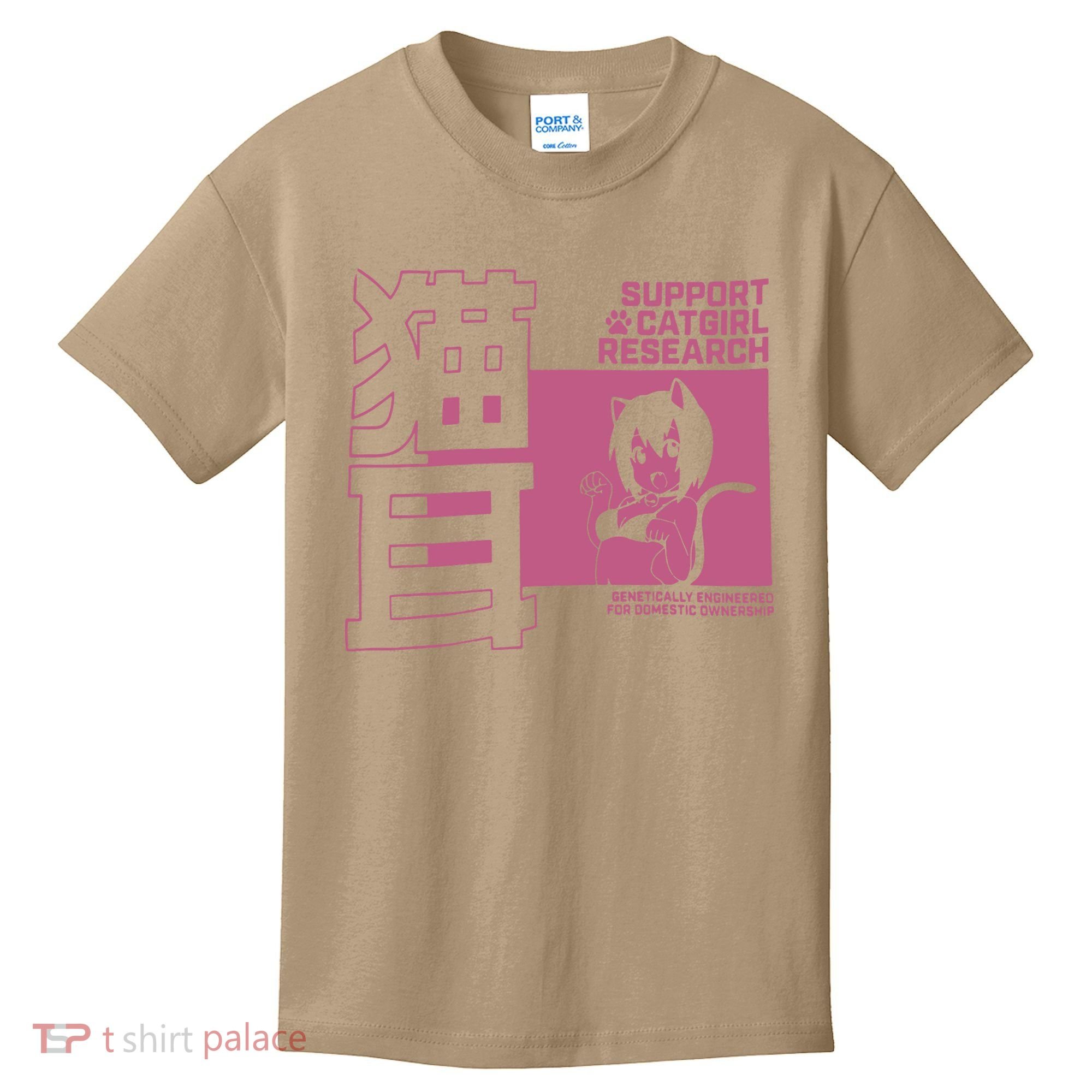Support Catgirl Research Anime Japan Kids T-Shirt