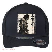 Samurai Cat Warrior Ukiyo Ink Artwork Cat Samurai Flexfit Unipanel Trucker Cap thumb 0