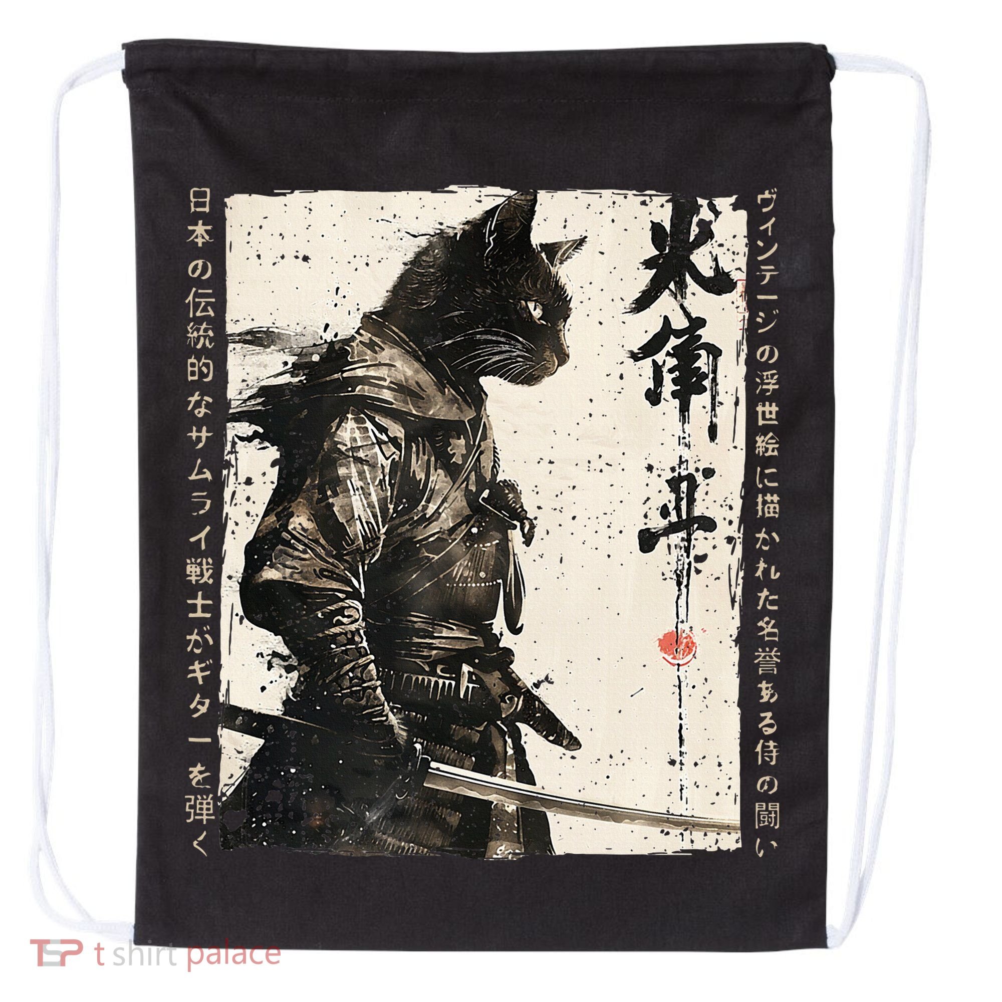 Samurai Cat Warrior Ukiyo Ink Artwork Cat Samurai Drawstring Bag