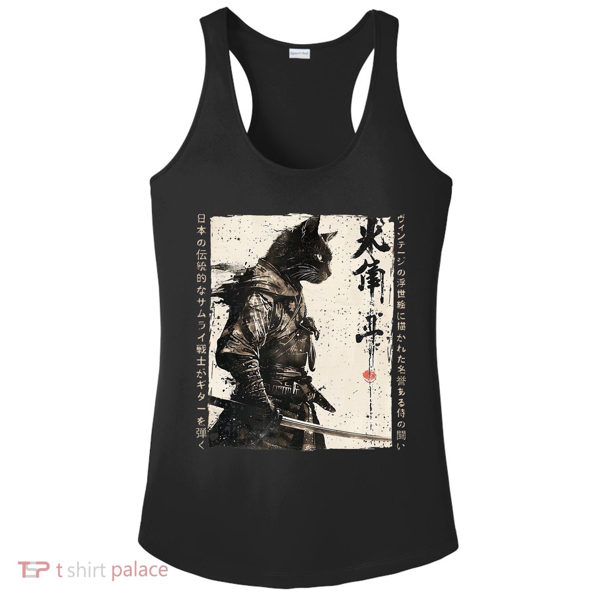 Samurai Cat Warrior Ukiyo Ink Artwork Cat Samurai Ladies PosiCharge Competitor Racerback Tank