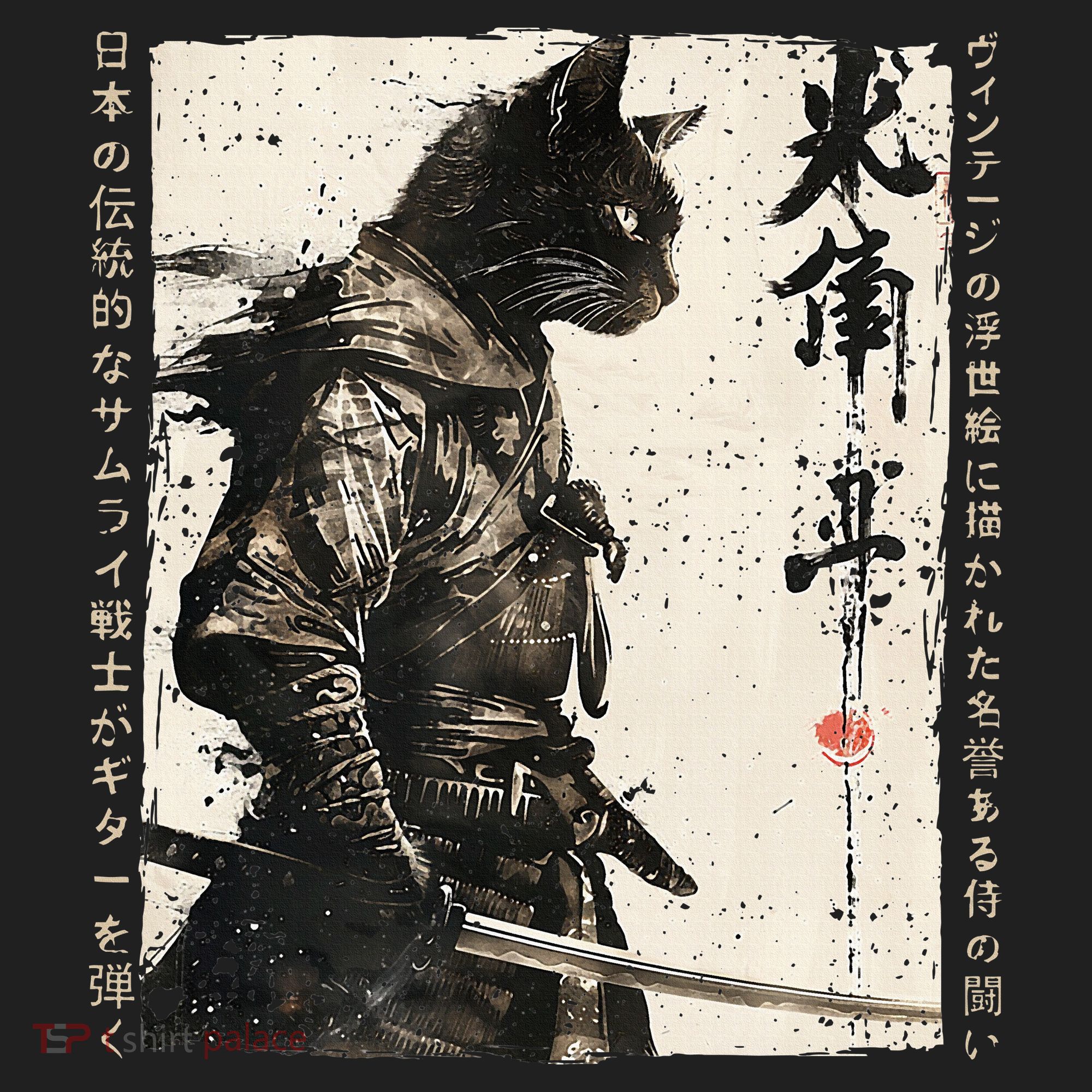 Samurai Cat Warrior Ukiyo Ink Artwork Cat Samurai 40oz Vacuum Insulated Stainless Steel Travel Tumbler