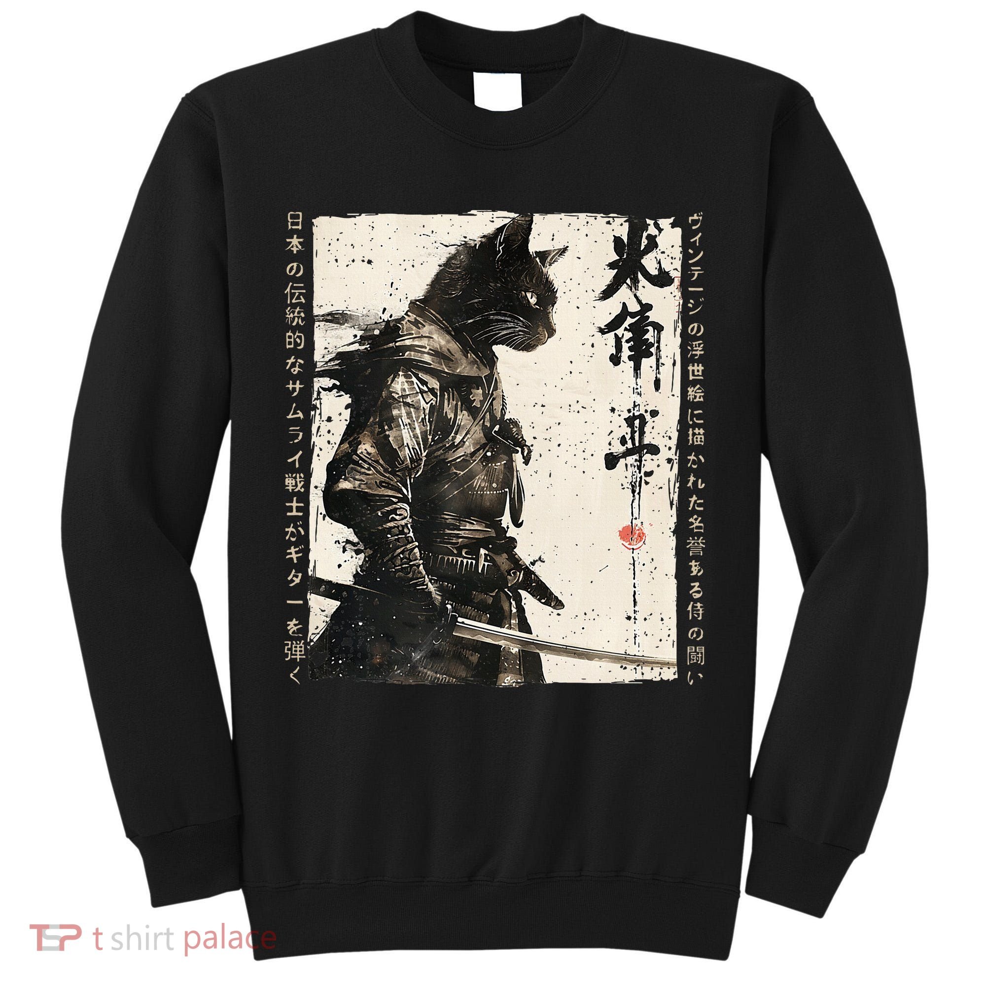 Samurai Cat Warrior Ukiyo Ink Artwork Cat Samurai Tall Sweatshirt